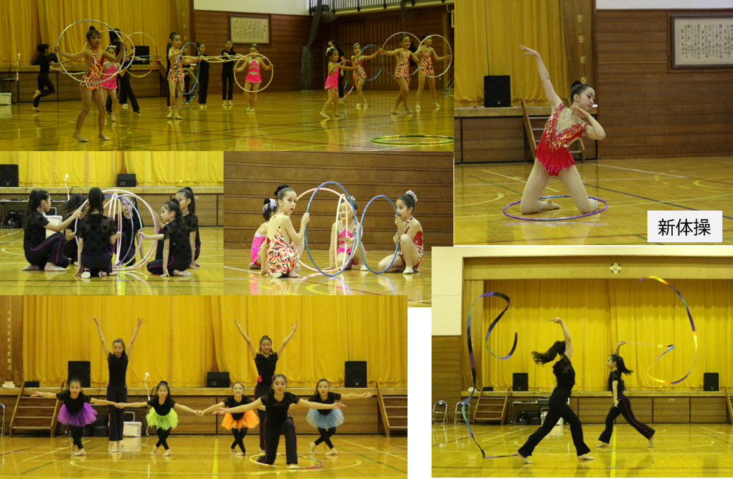 ②2025新体操
