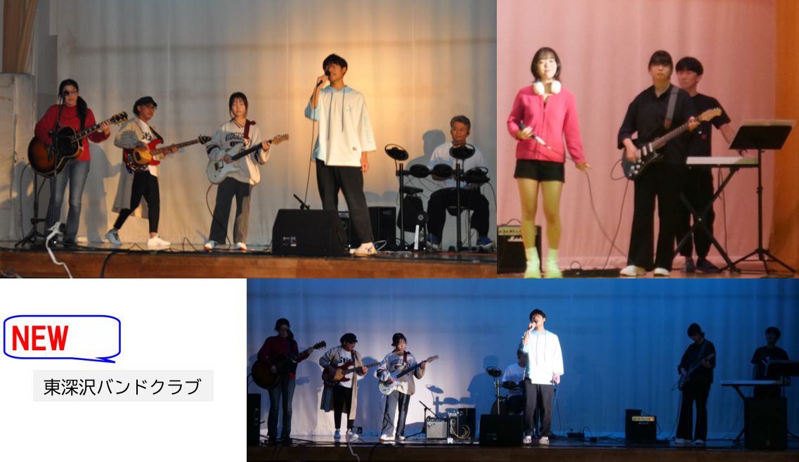 ⑤2025バンドクラブ