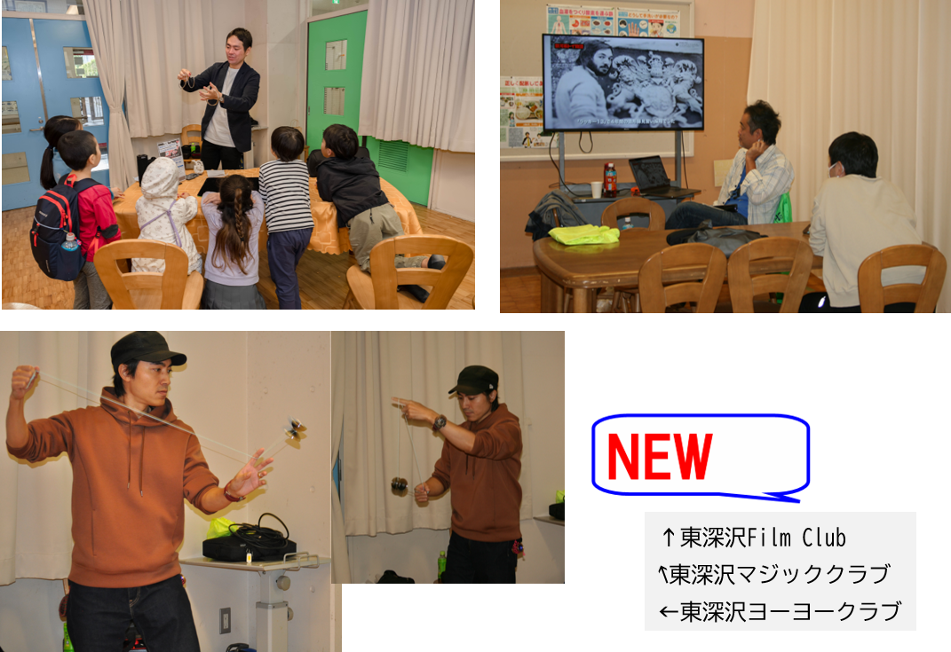 ⑬2025動画・マジック・ヨーヨー