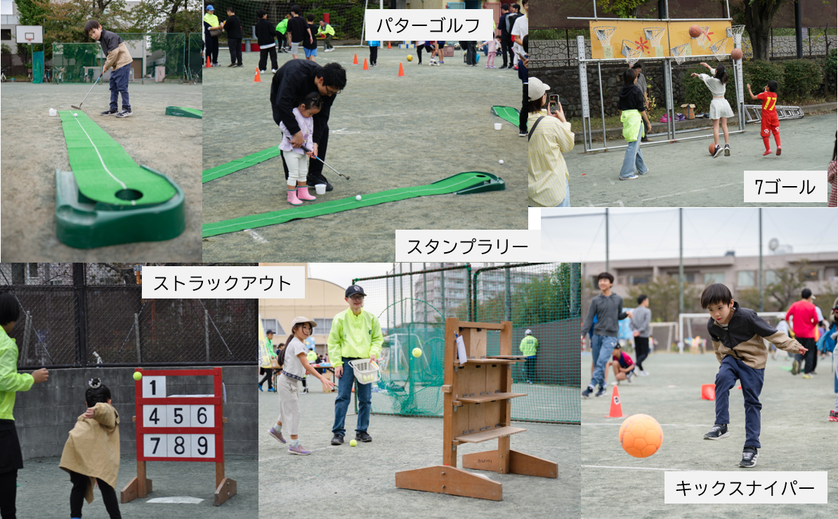 ⑭2025スタンプラリー1