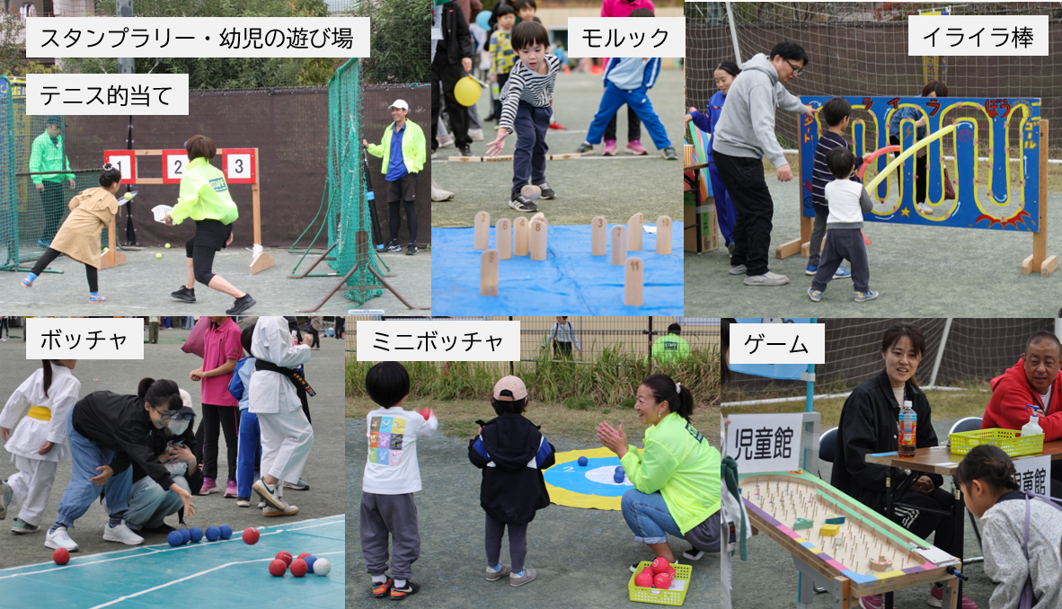 ⑮2025スタンプラリー他