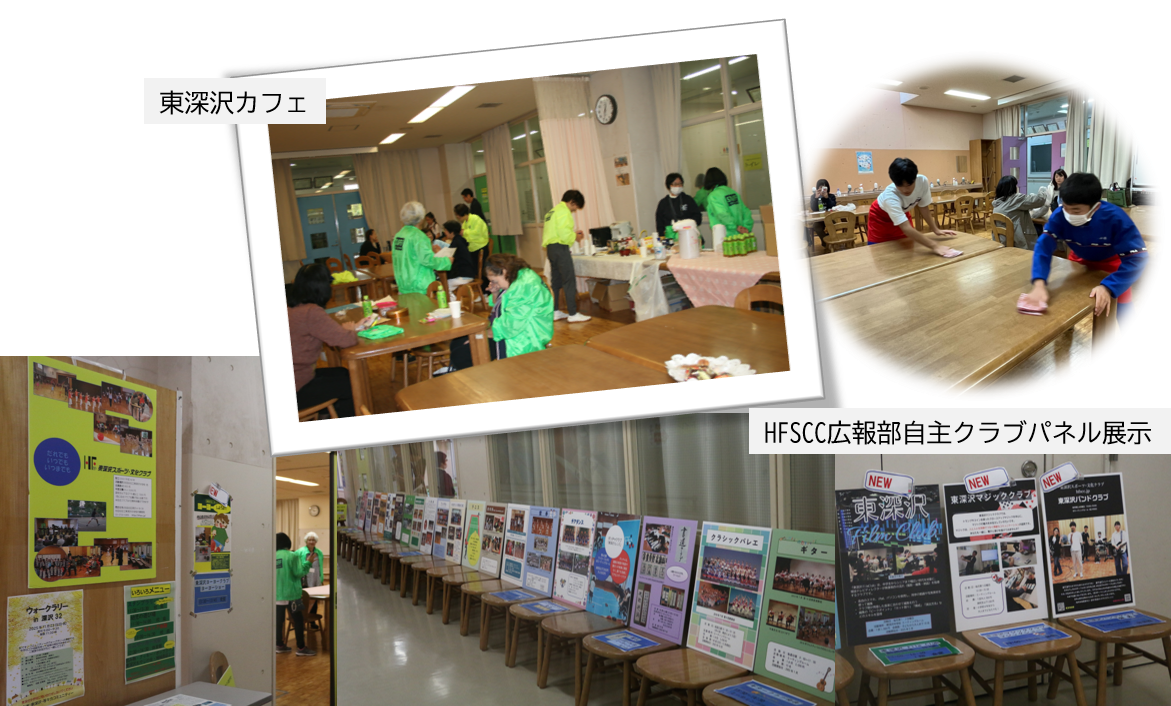 ⑯2025カフェ・広報部