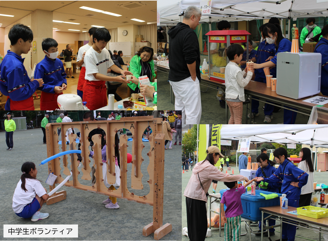 ⑱2025中学生ボランティア