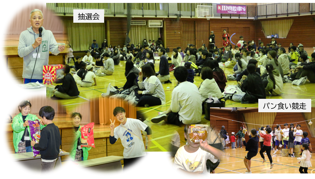 ㉑2025パン食い競走・抽選会