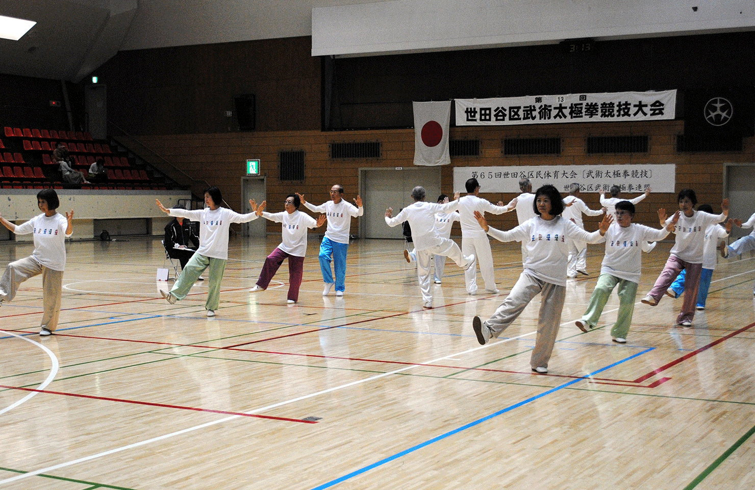 2015年「世田谷区武術太極拳競技大会」