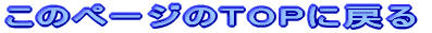 ̃y[WTOPɖ߂